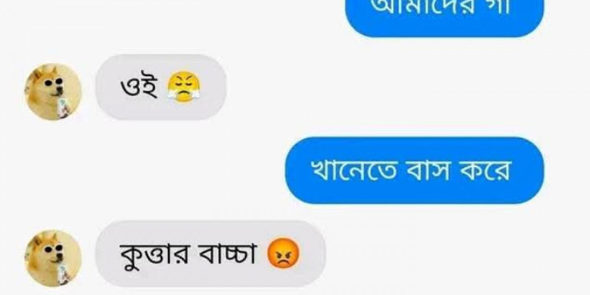 আপনার কন্যাকে ও চাইনা