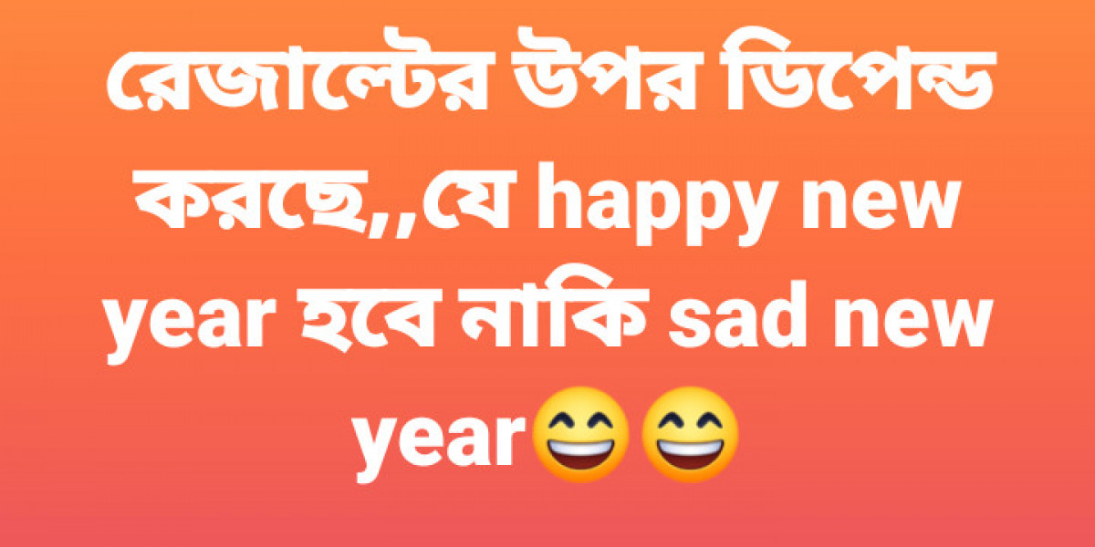 নাগরদোলা!