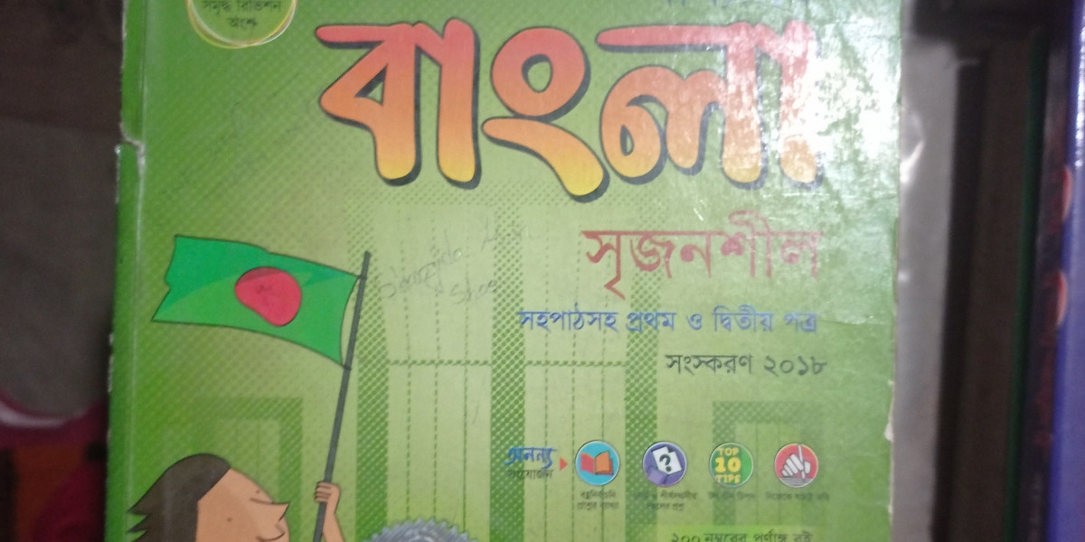 ইন্টারভিউ কৌতুক