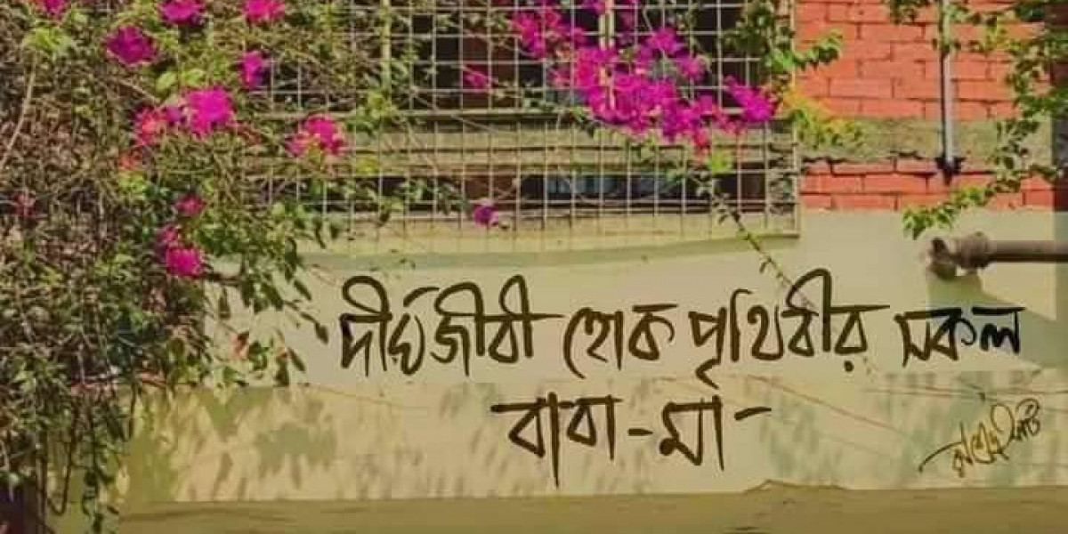 ব্যাঙেদের রাজা চাই