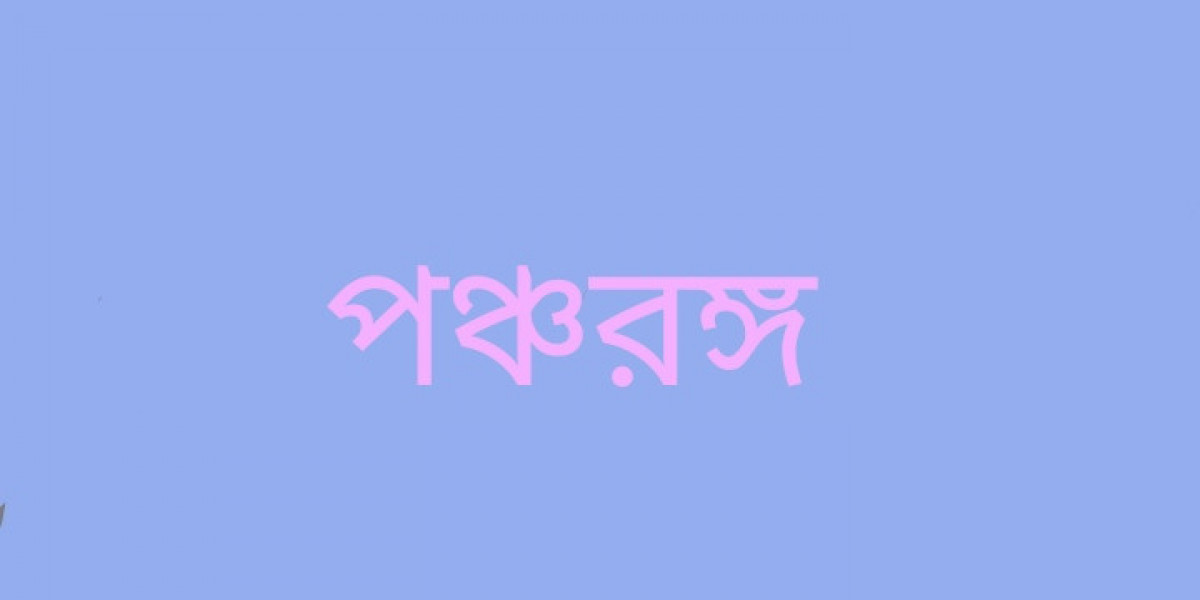 পঞ্চরঙ্গ