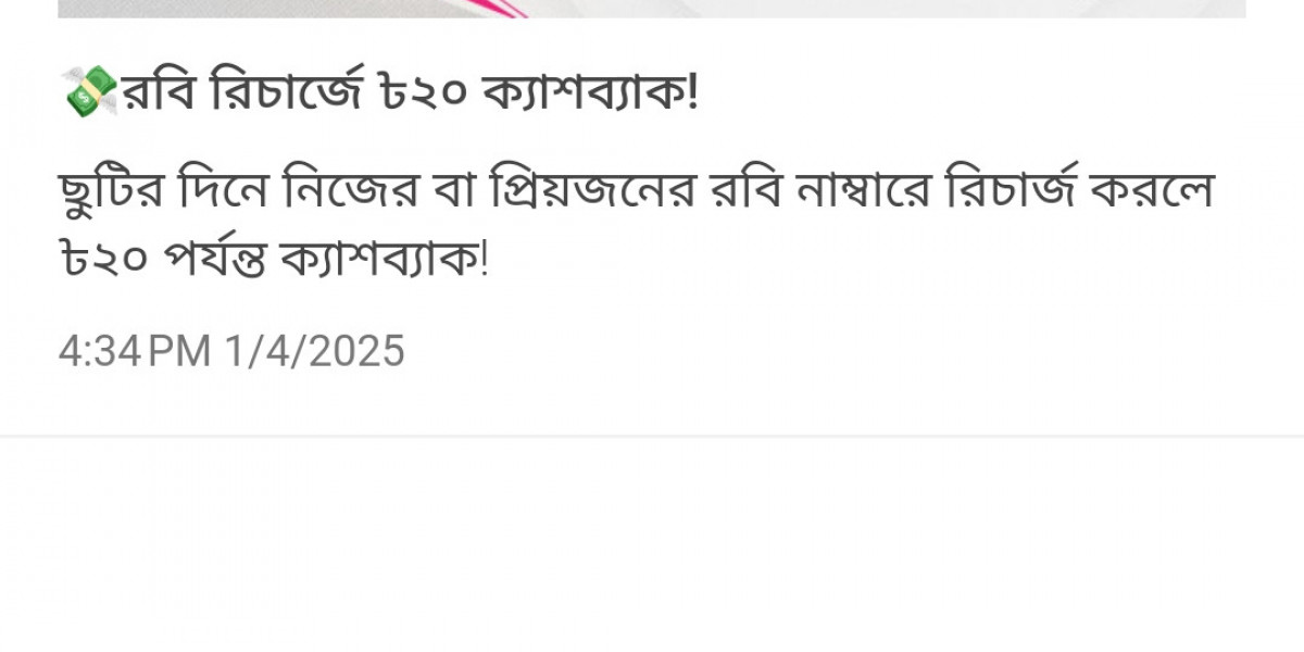 অতলে অন্তরীণ – ২৪