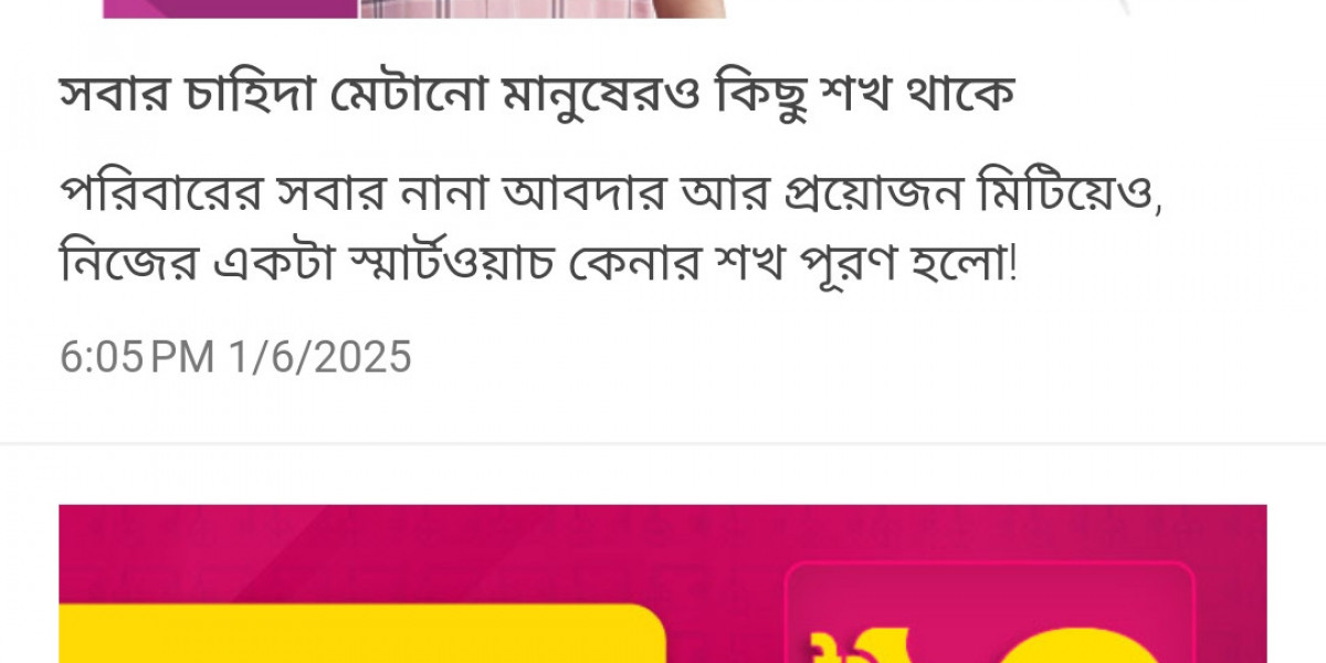 পুরুষের স্বার্থসিদ্ধির আছে ধর্ম এবং আইন