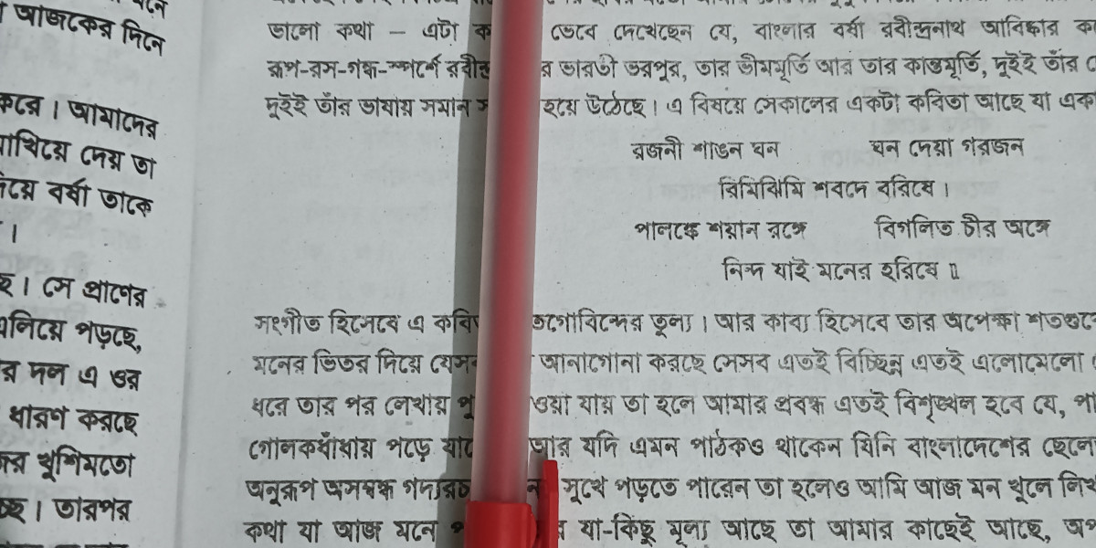 দেশান্তর – ১